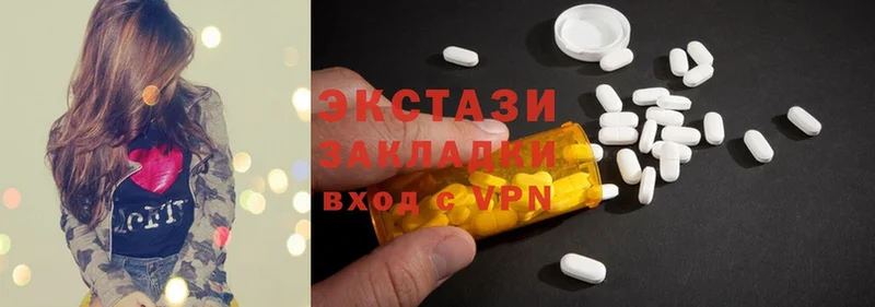 Ecstasy ешки Богородицк