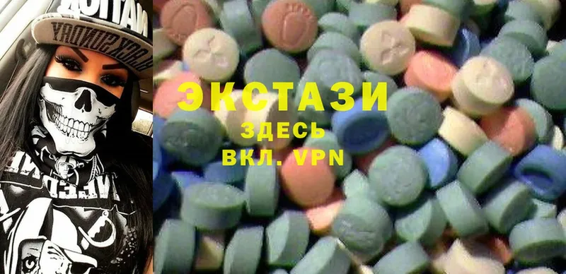 Ecstasy круглые  KRAKEN ONION  Богородицк 