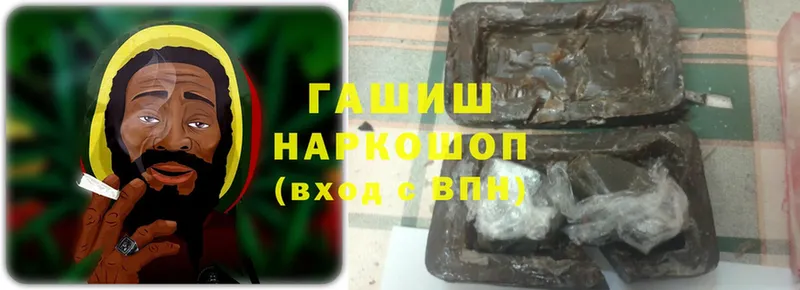 ГАШИШ ice o lator  наркошоп  Богородицк 