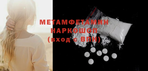 MDMA Богданович