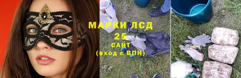 Лсд 25 экстази ecstasy  гидра рабочий сайт  Богородицк 