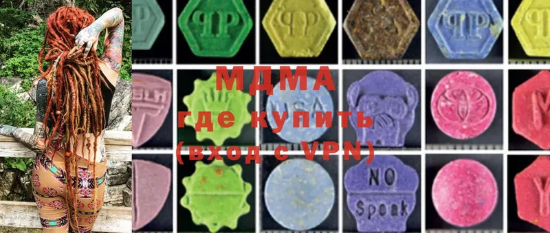 купить наркоту  mega онион  MDMA Molly  Богородицк 